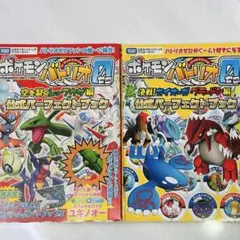 Item thumbnail for item 584a4717-cefa-494f-a685-0d97c0cbd8f6