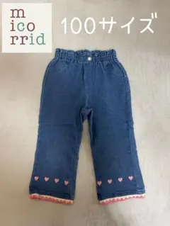 ＊usd＊しまむら購入品＊デニムパンツ＊ハート刺繍裾フリル ブルー 100cm