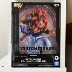 ドラゴンボールGT MATCH MAKERS超サイヤ人4ゴジータ（VS超一星龍）