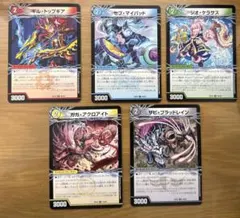 パンドラウォーズ新規サイキックまとめ