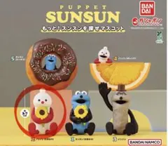 【2個セット】もっと！スンスンを探せマスコット ノンノン(ひまわり）