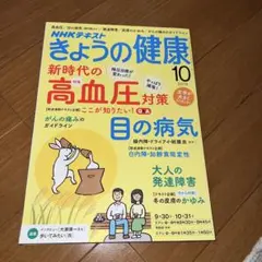 Item thumbnail for item 19e8dcb0-db46-4b15-b8b0-97e4a86ecdf5