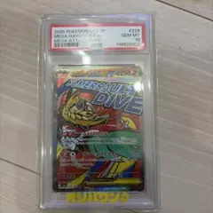 Y*1様 メガルチャブルex PSA10 ポケモンカードのサムネイル
