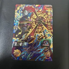 スーパードラゴンボールヒーローズ 暗黒王ドミグラ ugm7-061