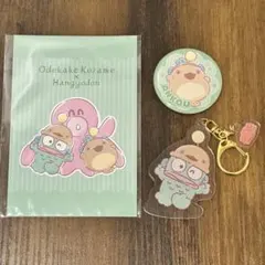 竜眼様 リクエスト 3点 まとめ商品