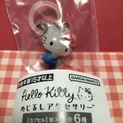 Hello Kitty めじるしアクセサリー 　スタンダードver　ガチャ　新品