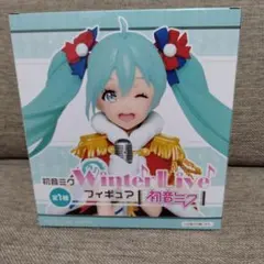 初音ミク　Winter Live フィギュア【初音ミク】