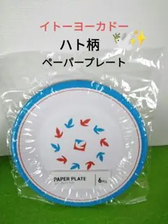 Item thumbnail for item f9638e7d-c756-421e-8bae-168529c382ab