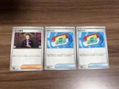 ミラー】ポケパッド スタートデッキ100 MC 662/742 4枚セット - メルカリ