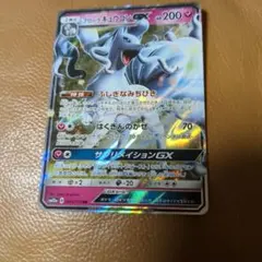 アローラキュウコンGX RR SM7b フェアリーライズ 025/050 - メルカリ