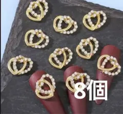 デコパーツ ネイルパーツ 8点 ハート ゴールド