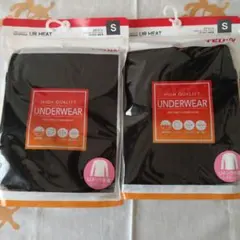 2枚セット Tシャツ