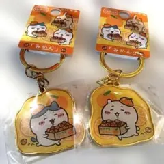 ちいかわ ご当地キーホルダー 和歌山限定 みかん　ハチワレのサムネイル