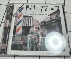 Hump Back CD+DVD 初回封入特典付き 7枚まとめ売り Hump Back DVD＆ブルーレイ『Hump Back pre.“打上披露宴” at