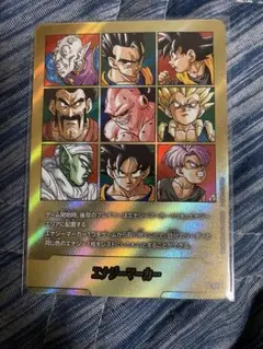 フュージョンワールド エナジーマーカー　E-89 ⭐︎ 41巻