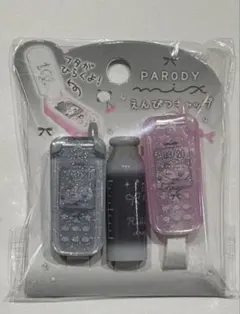 PARODY えんぴつキャップ 鉛筆キャップ 平成レトロガラケー風