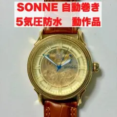 ◆動作品◆SONNE ゾンネ 自動巻き 腕時計 スケルトン 5気圧防水　中古 楽天市場】SONNE HAORI ゾンネ ハオリ 腕時計 ウォッチ メンズ