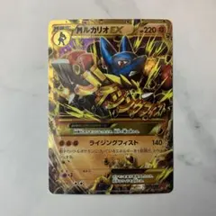 2025年最新】mルカリオ urの人気アイテム - メルカリ