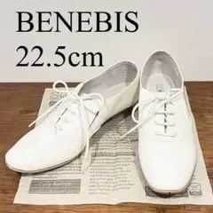 日本製BENEBISベネビス白エナメルフラットレースアップシューズ22.5千趣会のサムネイル
