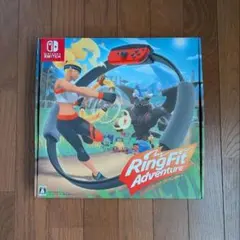 【新品・未使用】リングフィットアドベンチャー Nintendo Switch