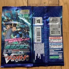 絶版アジア版 イグニッションアサルト10パック+カオスインパクト6