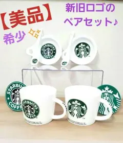 【美品】STARBUCKS　ペアマグカップのセットのサムネイル