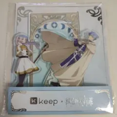 葬送のフリーレン × keep アクリルスタンド