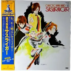 SF西遊記 スタージンガー レコード 松本零士 - メルカリ