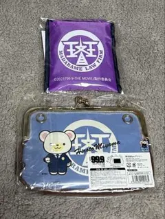 2026年最新】松本潤 99.9の人気アイテム - メルカリ