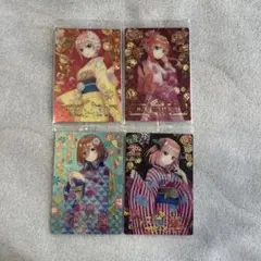 五等分の花嫁 ウエハースカード SP 中野一花 中野二乃 中野三玖 中野五月