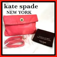 kate spade NEW YORKショルダーバッグ ハンドバッグ 2way