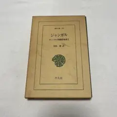 Item thumbnail for item 50b55a0a-c445-4a66-b700-92afd4574c80