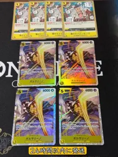 ワンピースカード ボルサリーノ 黄猿 EB04-058 SR 4枚