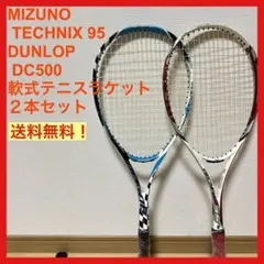 2025年最新】ダンロップ ダイアクラスターの人気アイテム - メルカリ