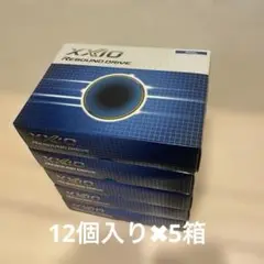XXIO Rebound Drive 12個入り✖️5箱