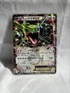 レックウザEX P キラ 123/XY-P