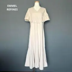 エメルリファインズ EMMEL REFINES ラッフルスリーブロングワンピ