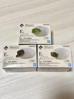 一番くじ 爬虫類・両生類 E賞 赤ちゃんフィギュア 3種セット