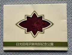 Item thumbnail for item adfae259-84dd-4c00-a253-c4b6941664b3