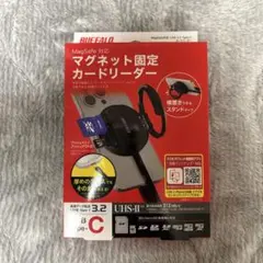 新品 バッファロー MagSafe マグネット固定 Type-C カードリーダー