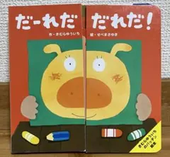 RIO様 リクエスト 2点 まとめ商品