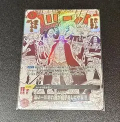 2026年最新】OP09-020 来い…!!!おれ達が相手をしてやる!!!の人気
