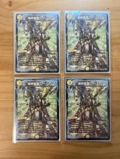 デュエマ　最終龍覇ロージア 4枚