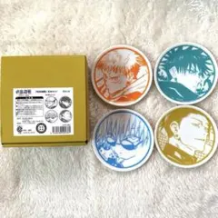 呪術廻戦 豆皿セット ジャンプフェスタ2021