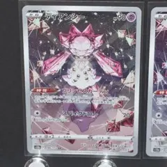 Item thumbnail for item 4dfee88a-5f2e-43c4-9ede-6ecccf3f35fc