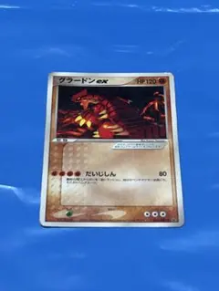 グラードン ex PROMO ADV-Pプロモカード 002/ADV-P - メルカリ