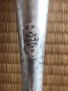 Item thumbnail for item 3a730525-cab6-422f-b245-680b5858dc51