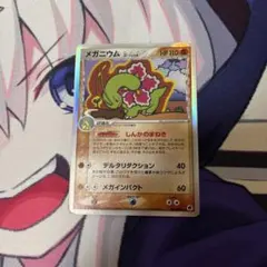 2026年最新】メガニウム δの人気アイテム - メルカリ