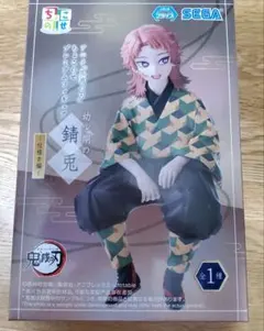 2026年最新】錆兎 ちょこのせの人気アイテム - メルカリ