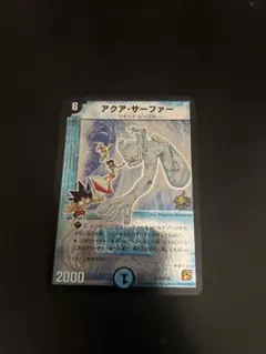 2026年最新】アクアサーファー プロモの人気アイテム - メルカリ